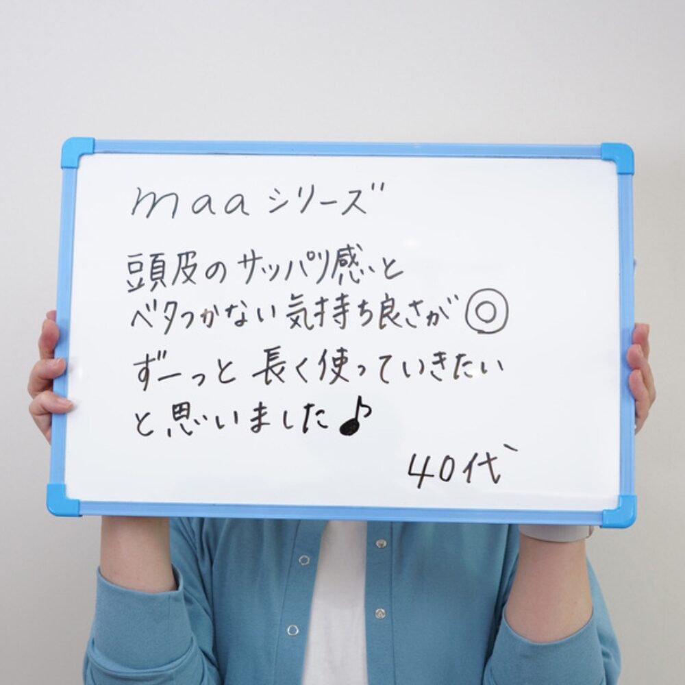 お客様の手書きの感想