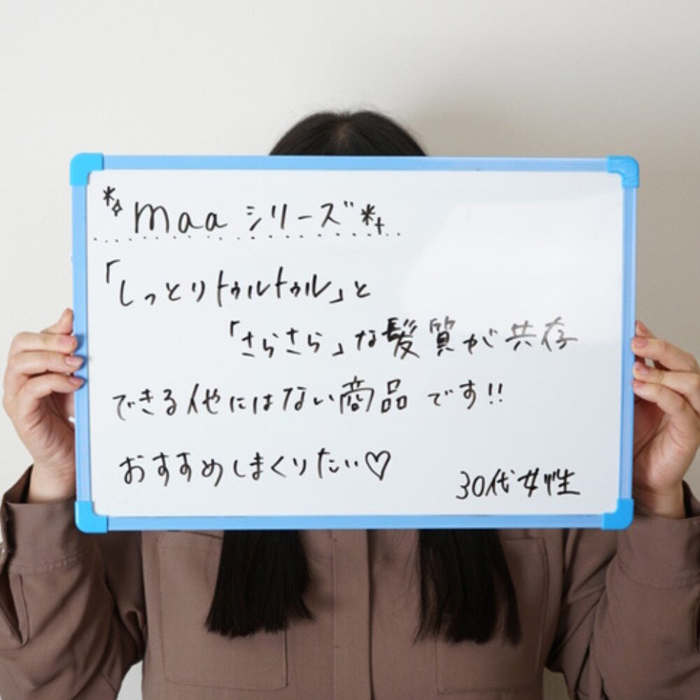 お客様の手書きの感想