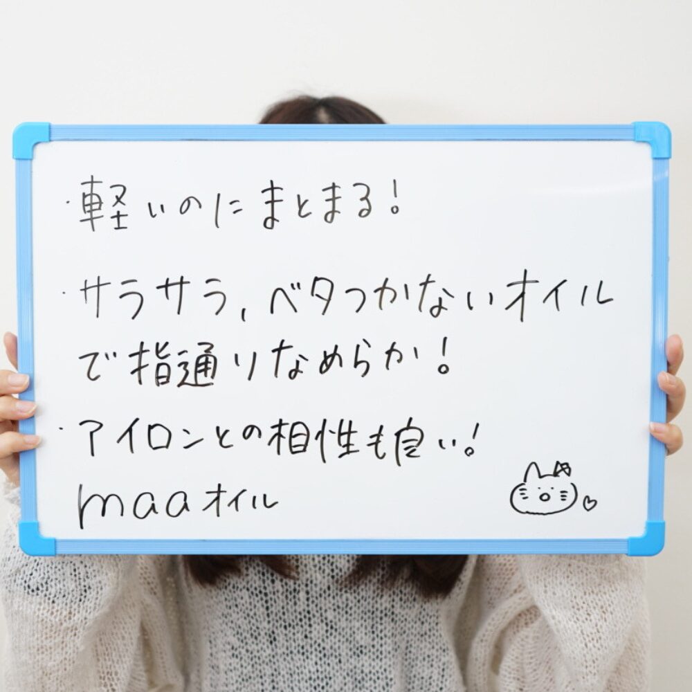 お客様の手書きの感想