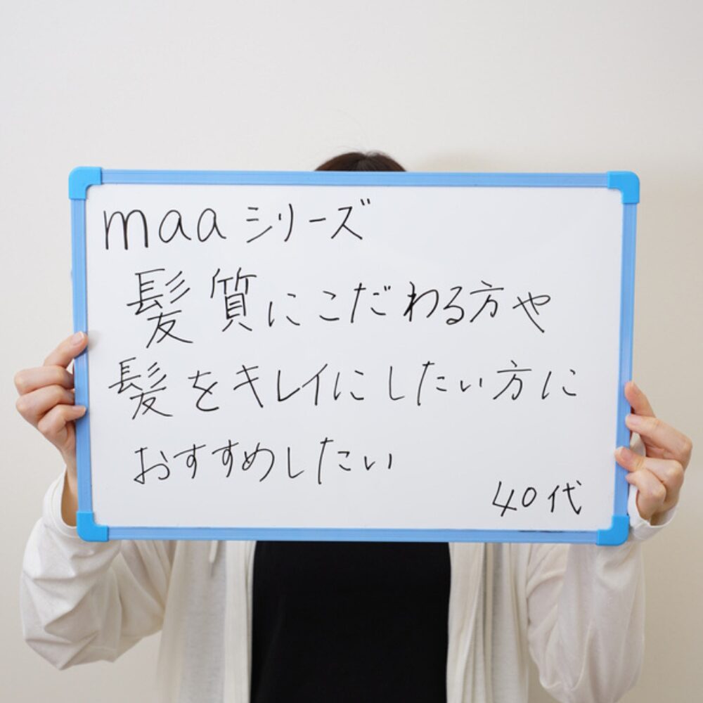 お客様の手書きの感想
