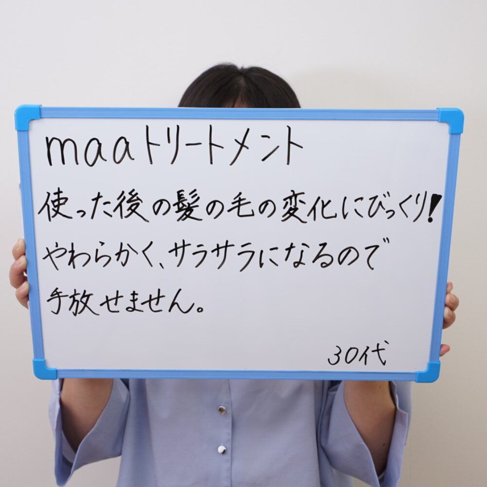 お客様の手書きの感想