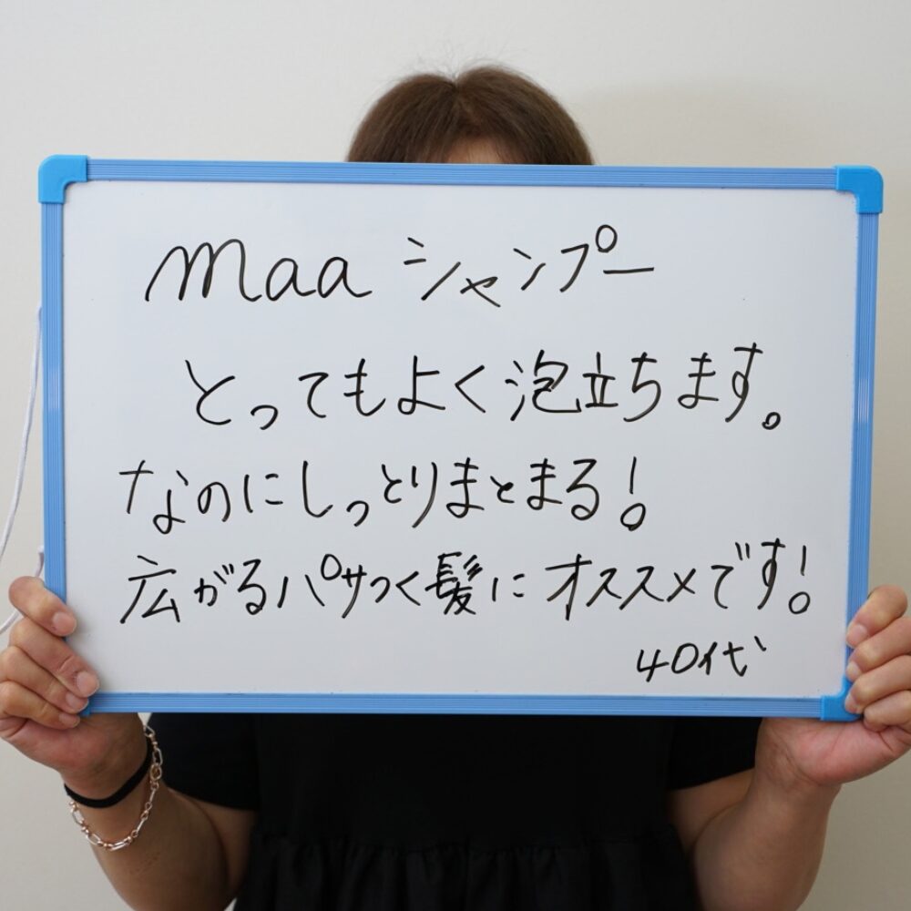 お客様の手書きの感想